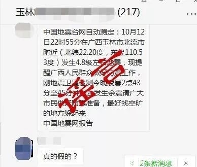 t01ca5f65909ed11e05.jpg?size=388x329