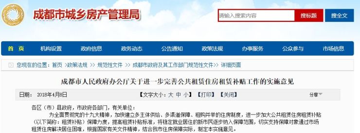 快来提取租房公积金!主城区每人总额度1.6万,每年可取4次