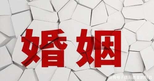 女方一套房当嫁妆被骂不要脸!夫妻财产划分你