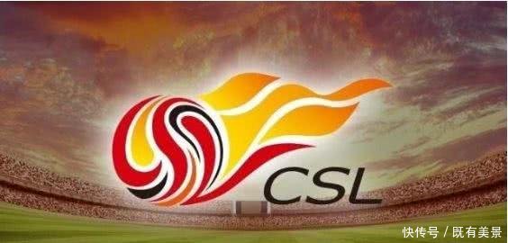 腰斩!中超限薪令 郜林武磊薪水锐减上千万!网友