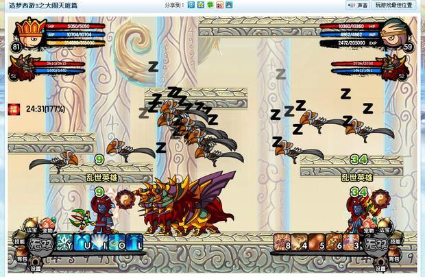 造梦西游3换<em>生死狙击</em>的好号,3个极品存档,有图