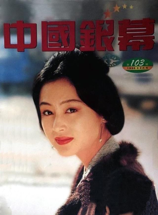 陈红,13张杂志封面照,曾经的当红女明星,将成就