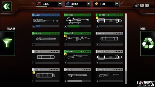 《僵尸炮艇生存》螺丝帽的用处解析_360问答