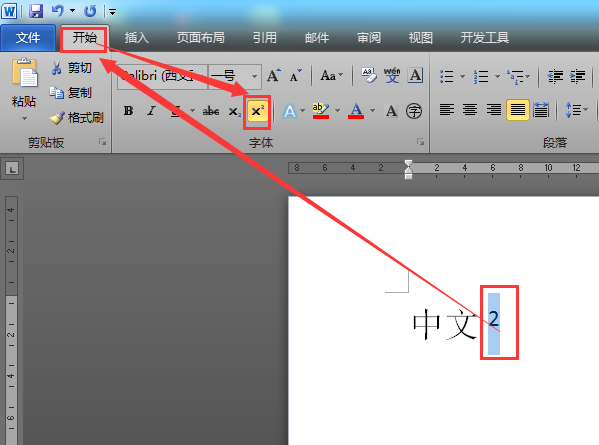 成为各位上标答:想让哪个上标选中大神,拜托---格式----数字---机构南桥平面设计字体图片