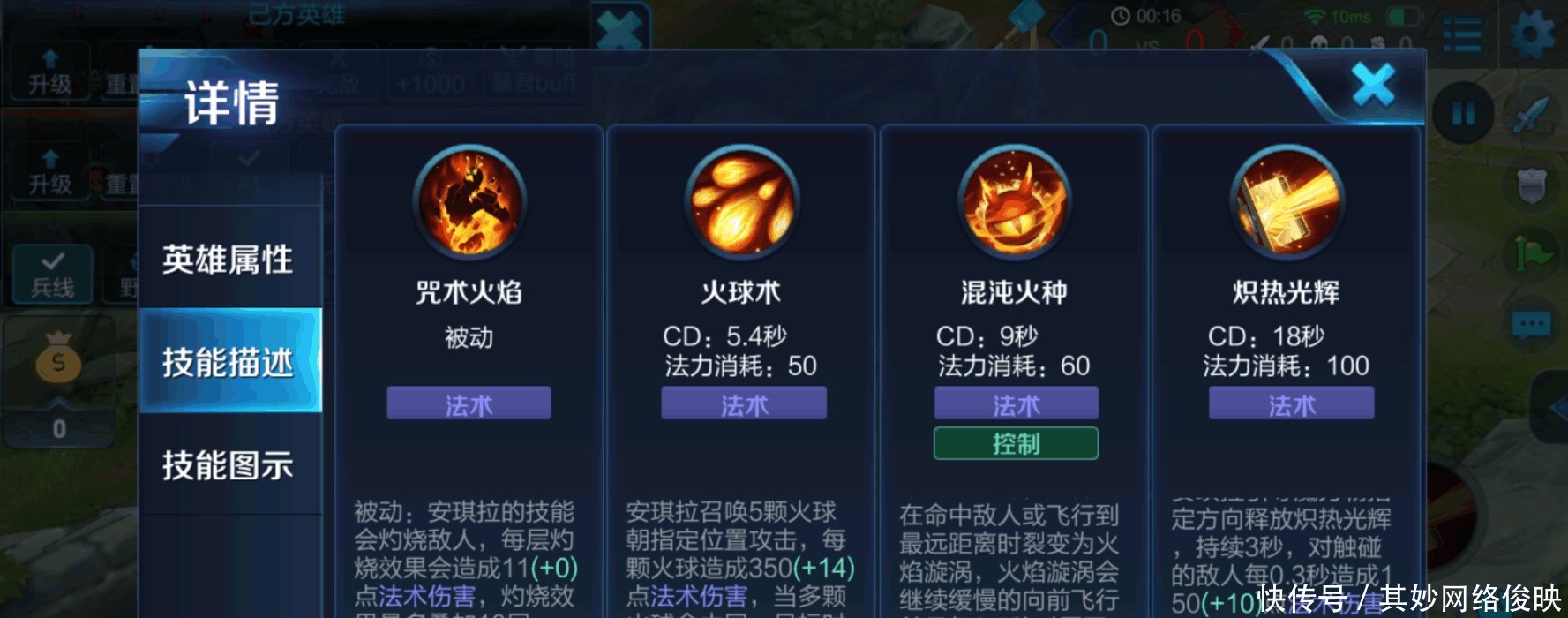 王者荣耀如何快速练好一个英雄 全解如何高效