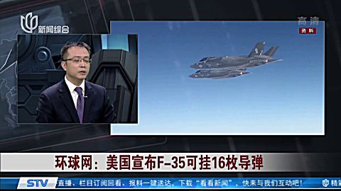 防务新时空 2018