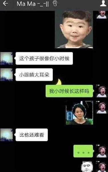 奇葩聊天记录：看完妈妈的聊天套路，我有断绝血缘关系的冲动！