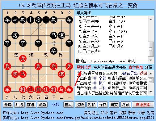 怎样煲萍果雪梨汤?