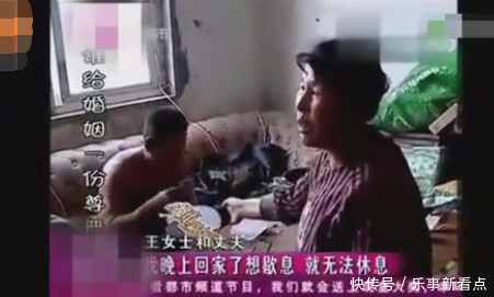 男子想要离婚只因“想睡觉”，妻子无奈说出了原因，看后让人尴尬