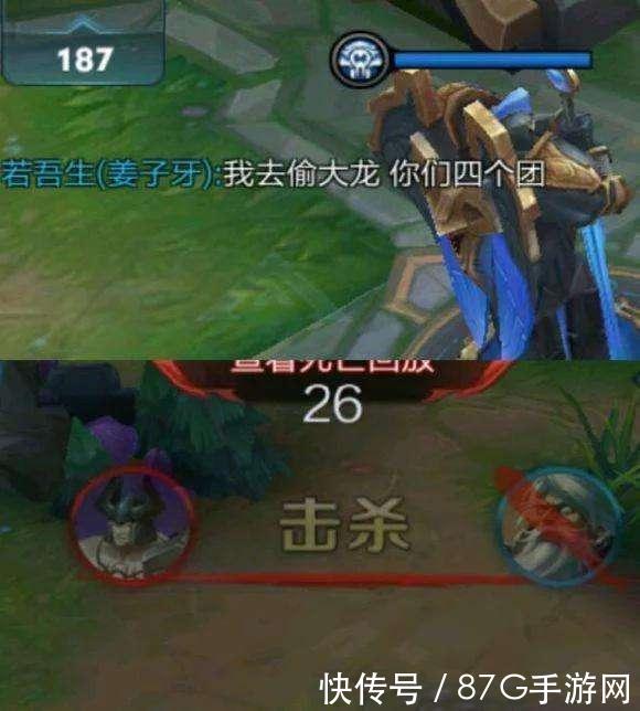 王者荣耀中最搞笑的对话 有这个够我笑到明年了!