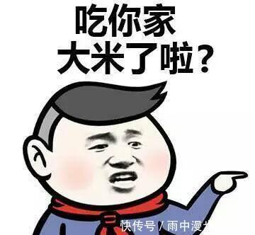 开心笑话:我们的世界,到处都是“容易”二字