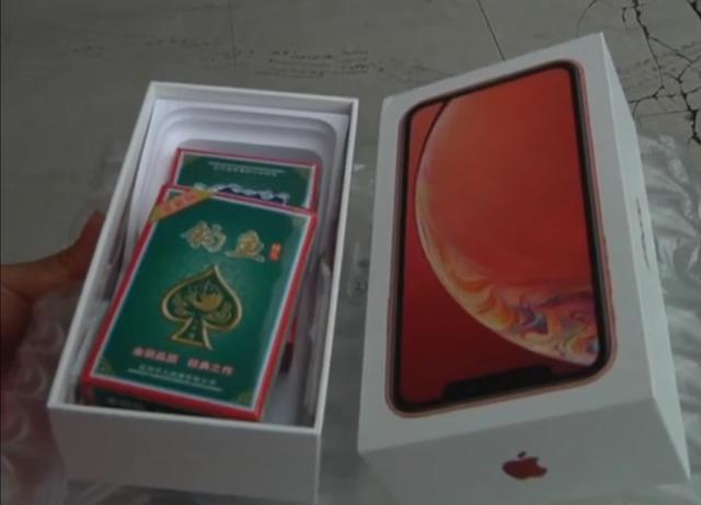 花六千多元 买了部苹果手机 收到的竟是两副扑克牌