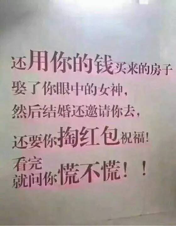 【碧桂园天誉】买房要趁早,1字头靓景楼王错过不再!