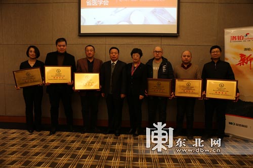 黑龙江省医学会肝胆胰肿瘤MDT联盟举行授牌仪式