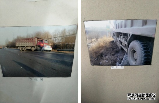 山西繁峙县一起交通事故两份认定遭质疑交警是在自己打脸吗