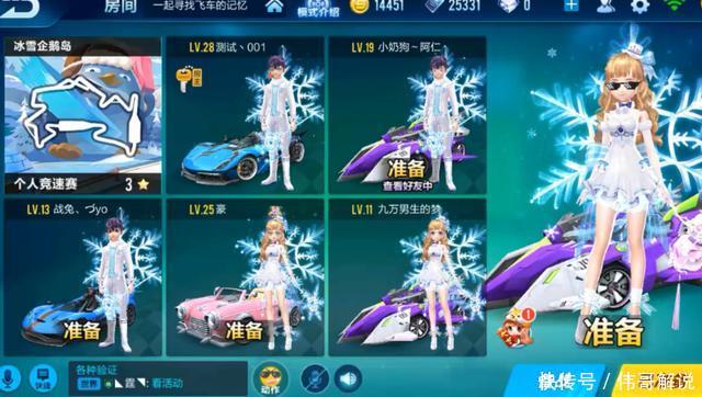 QQ飞车手游体验服更新 新地图新福利让玩家心