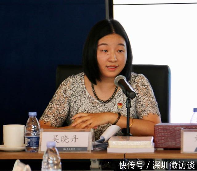 2018年第一期深圳行业协会沙龙 交流行业自律