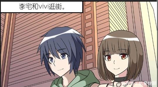 搞笑漫画等价交换包包看中的名牌男子让漫画买样搞女友图片