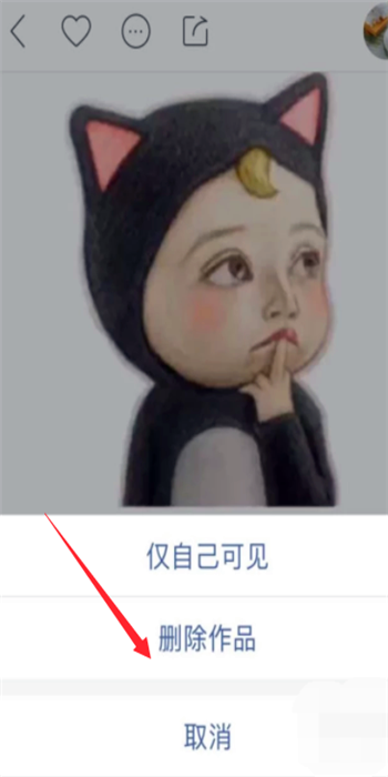 快手怎么删作品