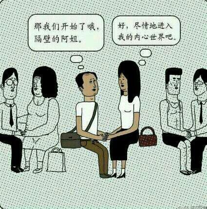 高智商鬼故事 - www.140519.com