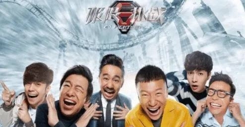 导演炸车炸房!黄渤跳水,黄磊洗胃!这才是真正的《极限挑战》 金百利在线