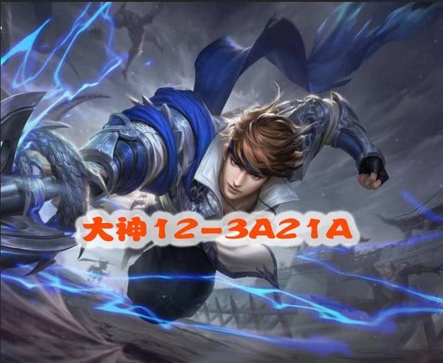 赵云最秀连招,菜鸟321,大神132,视频难怪打不手缝高手书图片
