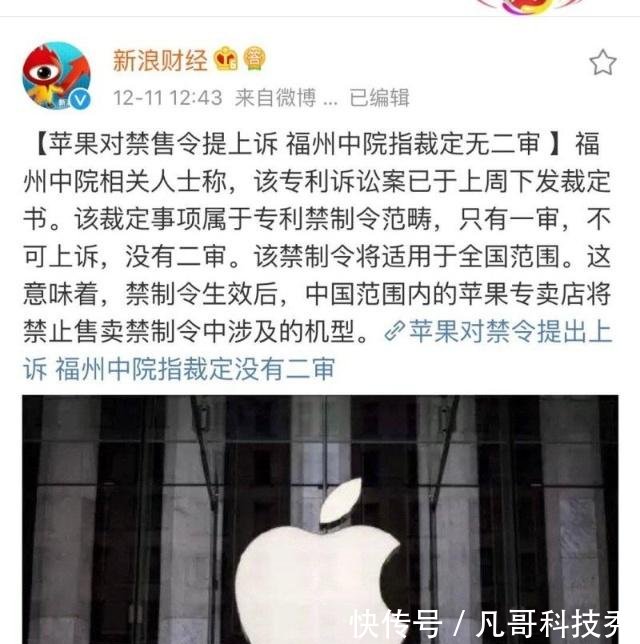 Apple发布iOS更新以解决高通专利纠纷,iOS 12
