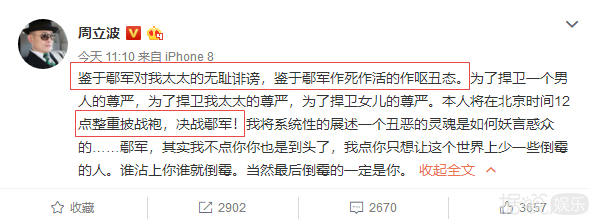 彭于晏许晴在一起，林更新已婚，这些假瓜吃得我都魔怔了