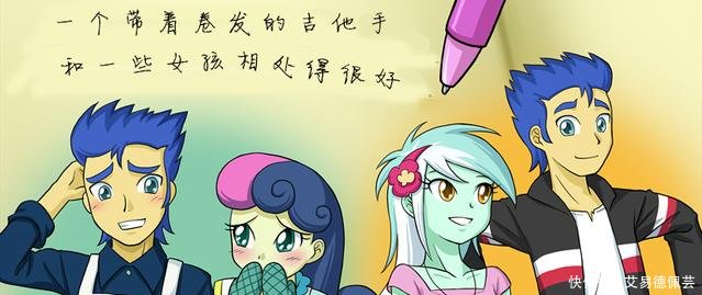《彩虹小马》漫画宝莉超人小马紫悦还没v小马,同人漫画下载图片