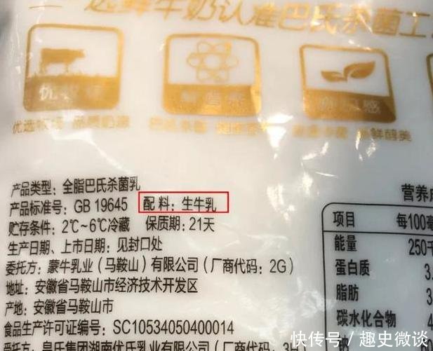 奶粉到底该喝到多大?各类奶制品怎么选?不是