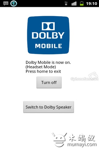 杜比音效增强 Dolby Mobile截图2