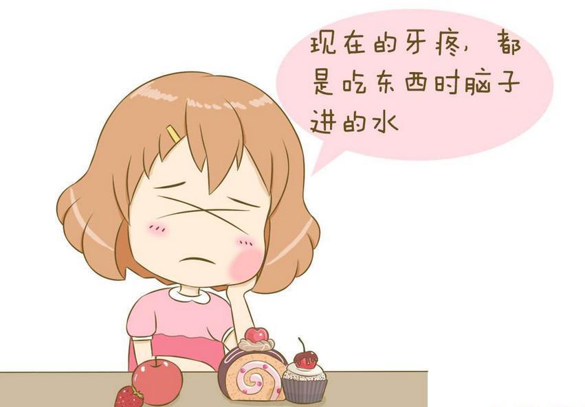 签蘸着云南白药糊塞到牙疼的地方,一般3至5分钟后就能止住痛.