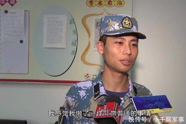 原来是海军战士!救人小伙婉拒5万酬金,最后说