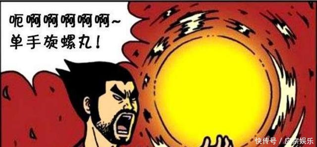 搞笑漫画v世界世界的视频愿望丑图片
