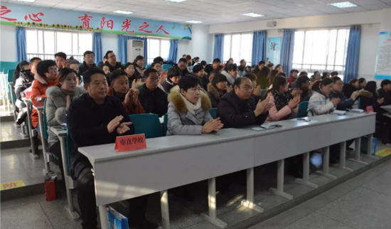 三门峡召开2017教育工作总结表彰大会