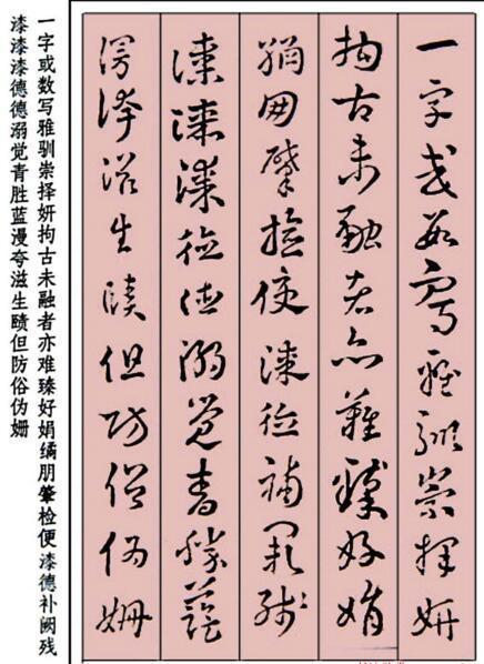 民国书家王世镗书法,精通诸体,于右任赞其章草:三百年