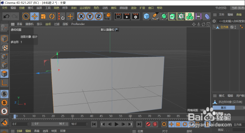 C4D楼梯建模高级技巧