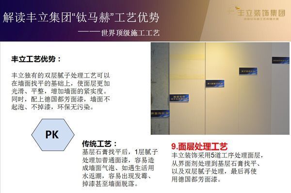 今天给大家介绍一下德国钛马赫工艺 今天给大家介绍一下德国钛马赫工艺