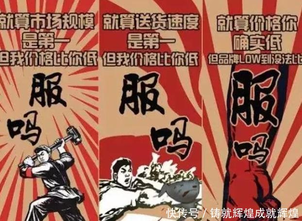 经历了什么让曾经叫嚣淘宝京东的电商巨头,成