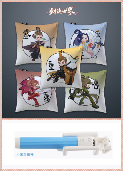 礼品图400.jpg