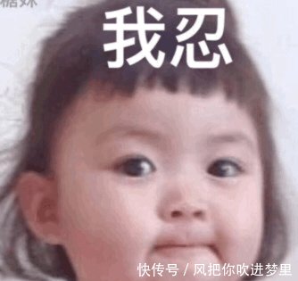 2018年最火的表情包合集 用来撩妹绝对OK