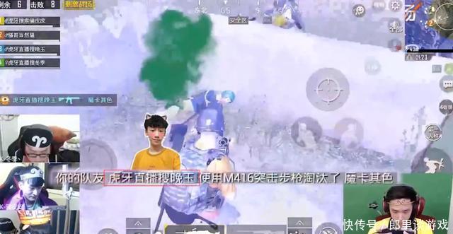 刺激战场: DK西游四人行, 不求人连连被惩罚惨不忍睹! 澳门百家乐博彩