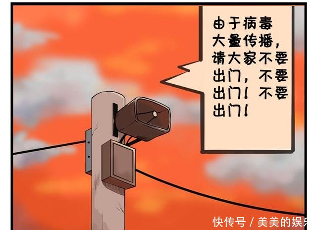 恶搞漫画惩罚知道a漫画的丧尸小偷漫画的讲究图片