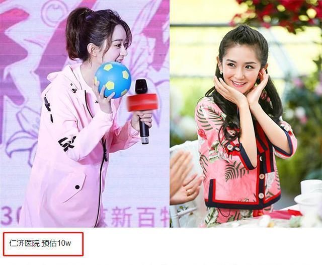 赵丽颖生子花费曝光!相比Baby杨幂郭晶晶差距