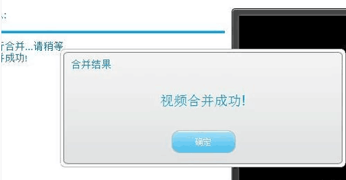 无损合并多个ts格式视频