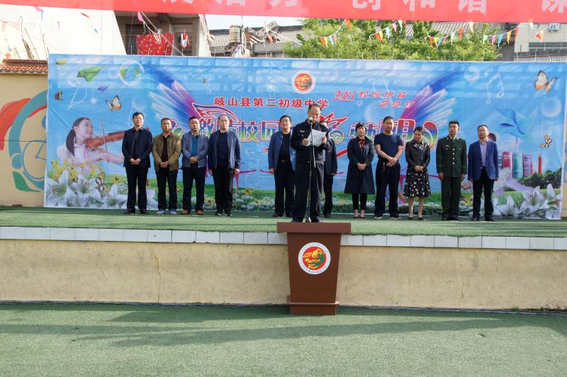 岐山县公安局、教育局在县第二初级中学深入推