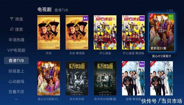 智能电视看剧哪款点播软件好?电视猫与优酷T