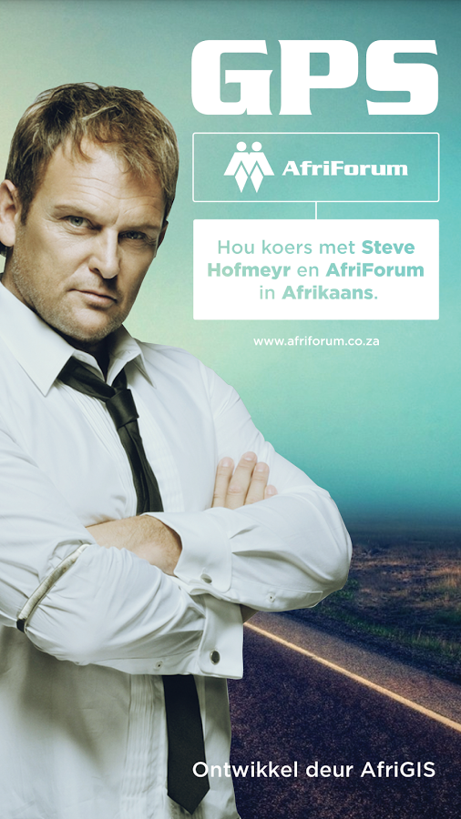 AfriForum GPS截图1