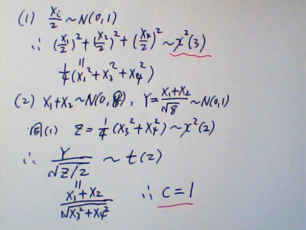 关于正态分布卡方分布χ^2 (n),t(n) 分布的概率