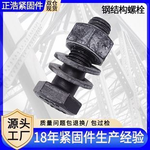 钢结构工程图纸中P10表示什么意思（钢结构工程图纸中的p10与其他图纸元素有何关联）